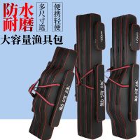 70cm-1.3米双层三层渔具包防水鱼竿包杆包大肚包海竿包包特价C1