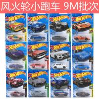 2019火辣小跑车玩具9l批次保时捷兰博基尼奔驰奥迪迈凯伦9mA2