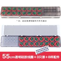 55透明硅胶线圈(送3支漂送8样)|漂盒能漂盒鱼漂盒51cm55cm大容量漂盒子线盒主线盒配件盒O0