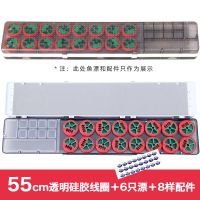 55透明硅胶线圈(送6支漂送8样)|漂盒能漂盒鱼漂盒51cm55cm大容量漂盒子线盒主线盒配件盒O0