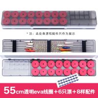 55透明EVA线圈(送6支漂送8样)|漂盒能漂盒鱼漂盒51cm55cm大容量漂盒子线盒主线盒配件盒O0