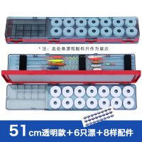 51透明(送6支漂送8样)|漂盒能漂盒鱼漂盒51cm55cm大容量漂盒子线盒主线盒配件盒O0