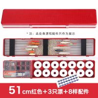 51红色(送3支漂送8样)|漂盒能漂盒鱼漂盒51cm55cm大容量漂盒子线盒主线盒配件盒O0