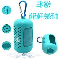 冷感运动毛巾瑜伽健身吸汗巾男女冰凉巾速干降温擦汗跑步巾手腕巾N5
