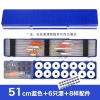 51蓝色(送6支漂送8样)|漂盒能漂盒鱼漂盒51cm55cm大容量漂盒子线盒主线盒配件盒O0
