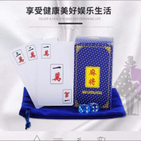 PVC牌青花瓷(送袋子骰子)|旅游便携纸麻将 扑克麻将 麻将 塑料麻将麻雀 防水 纸质牌磨砂T3