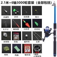 海竿套装竿甩竿抛竿远投竿海钓竿海杆鱼杆渔具全套直接W5