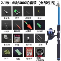 海竿套装竿甩竿抛竿远投竿海钓竿海杆鱼杆渔具全套直接W5