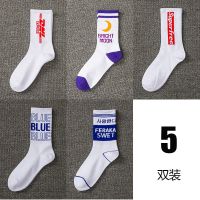 67+15+20+60+30 男女均码(36-44)|5双长袜子男女韩版潮流原宿风长筒棉袜ins风中筒袜滑板学生篮球袜