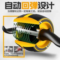 回弹健腹轮腹肌滚轮初学者收腹部健身器材家用男女减肚子自动静音