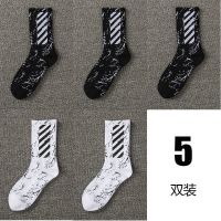 3+3+3+5+5 男女均码(36-44)|5双长袜子男女韩版潮流原宿风长筒棉袜ins风中筒袜滑板学生篮球袜