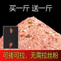 鱼饵鲫鱼鲤鱼饵料野钓鲢鳙草鱼鱼食黑坑偷驴罗非鱼通杀拉饵料K3
