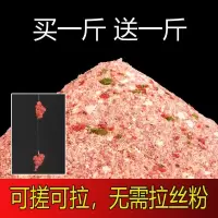 鱼饵鲫鱼鲤鱼饵料野钓鲢鳙草鱼鱼食黑坑偷驴罗非鱼通杀拉饵料K3