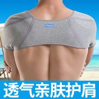 运动护肩男篮球保暖护臂护膝肩膀保护套薄款防双肩肩部护肩颈F5