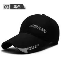款式2 2顶帽子(买到赚到)|帽子男士夏季防晒棒球帽户外休闲遮阳帽韩版加长太阳鸭舌帽女G9