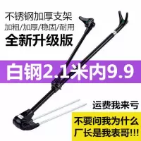 支架2.1米不锈钢炮台竿支架手竿架杆架竿地插垂钓渔具用品H3