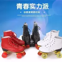 黑色溜冰鞋成人双排四轮运动男女花样闪光轮旱冰鞋男轮滑鞋溜冰场T9