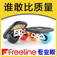 漂移板巡洋舰专业成人儿童初学者代步刷街神器分体滑板