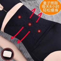 减肥束腰带瘦身美体燃脂收腹带女运动腰封塑身产后塑腰束缚带护腰F4