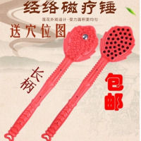 经络拍养生锤健身拍健康拍打棒敲打捶保健拍按摩锤打拍痧板按摩器