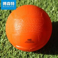 橙色 2kg(无赠品)|充气实心球2kg中考专用体育训练器材3公斤男女橡胶铅球小学生1kgM7