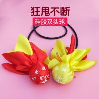 流星球健身甩甩球泰迪无极健身球双球头比赛长款广场舞中老年太极R9