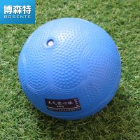 蓝色 2kg(无赠品)|充气实心球2kg中考专用体育训练器材3公斤男女橡胶铅球小学生1kgM7