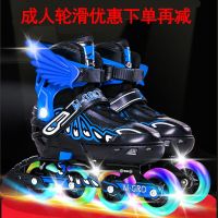 溜冰鞋成人套装闪光儿童旱冰滑冰鞋男女学生初学直排轮滑鞋可调