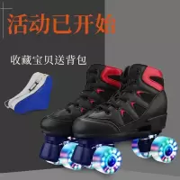 2020初学四轮滑鞋儿童男女双排溜冰鞋成人旱冰场闪光轮鞋N4
