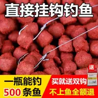 野钓者直接挂钩通杀饵料小药颗粒鱼饵料野钓黑坑鲫鱼鲤鱼草鱼M6