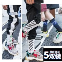 棉袜袜子男士长袜潮中筒夏季篮球潮流街头运动insF2