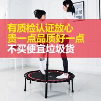 htask蹦蹦床成人儿童家用健身房蹦床儿童娱乐跳跳床健身器材V7