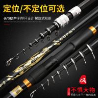 矶钓竿碳素超硬长节矶杆手海两用矶竿鱼竿套装海竿抛竿远投竿Q7