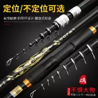 矶钓竿碳素超硬长节矶杆手海两用矶竿鱼竿套装海竿抛竿远投竿Q7