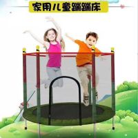 蹦蹦床家用儿童室内宝宝弹跳床小孩成人带护网家庭玩具跳跳床