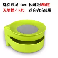 休闲版5颗磁单饵盘(无地插卡扣)|迷你拉饵盘强磁小号饵料盒塑料小型饵盆搓饵袖珍地插支架钓椅卡扣