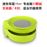 专业版23颗磁单饵盘（无地插卡扣）|迷你拉饵盘强磁小号饵料盒塑料小型饵盆搓饵袖珍地插支架钓椅卡扣