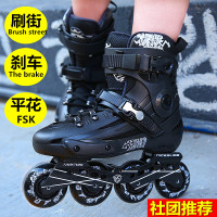 溜冰鞋成人轮滑鞋直排轮旱冰鞋花式平花鞋初学滑轮鞋