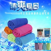 双层升级四条装冷感运动毛巾健身男冰凉巾军训速干降温冰巾擦汗巾
