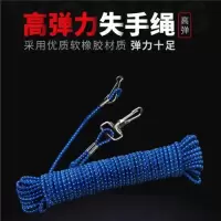 5米|失手绳松紧护杆乳胶绳 失手绳 护竿绳 放竿绳 渔具用品小配件