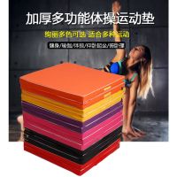 儿童舞蹈练功垫加厚防滑瑜伽垫折叠体操垫健身垫起坐垫跳舞垫D9