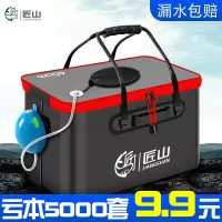 活鱼桶鱼箱桶鱼护桶eva折叠钓箱加厚水桶能渔具桶装鱼桶W7