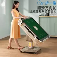 麻将机全自动折叠餐桌两用电动麻将桌静音家用过山车麻将机