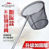 不锈钢抄网折叠捞鱼网兜竿网头不锈钢抄网杆伸缩抄鱼网兜渔具Z5