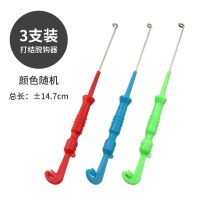 打结脱钩器[三支装]|盲捅取钩器深喉不锈钢脱钩器摘钩器取鱼器能取勾器退钩器A9