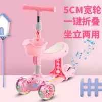 滑板车儿童1-3-6-12岁可坐可滑男女宝宝玩具车小孩单脚踏板溜溜车S2