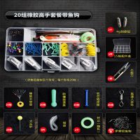 20组高手套装[高手推荐] 橡胶中号(适用线号2.0-4.0)|渔具小配件太空豆套装组合全套硅胶橡胶八字环漂座铅皮座渔具