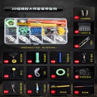20组套装[一盒搞定] 橡胶中号(适用线号2.0-4.0)|渔具小配件太空豆套装组合全套硅胶橡胶八字环漂座铅皮座渔具