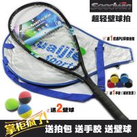 黑色壁球拍-间蓝|短式壁球拍初学套装健身碳素壁球球拍超轻新手训练拍短式壁拍P7