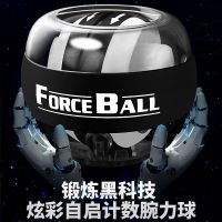 腕力球100公斤自启动60握力球男式臂力手腕训练金属静音腕力器球